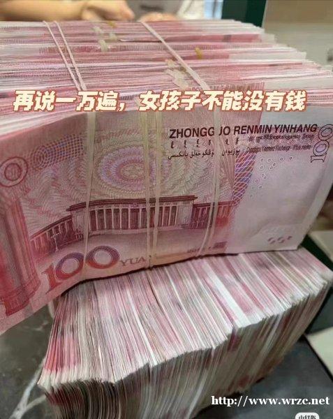 你想快速积累创业资金逆袭人生吗日结5千-珠海市外围招聘-快速